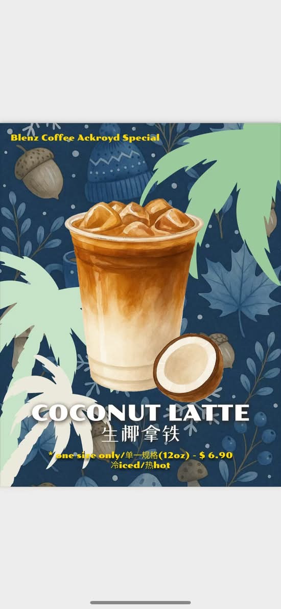 Coconut Latte (12 oz only) 生椰拿铁